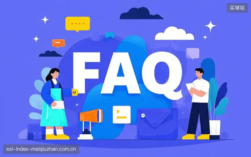 直播卡顿与排查FAQ